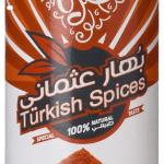 بهار عثماني صرة | Turkish Spices Sorrah (200gm)