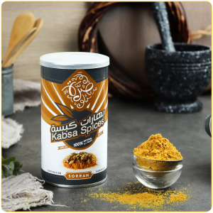 بهارات كبسة صرة | Kabsa Spices Sorrah (220gm)