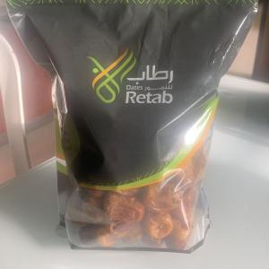 Zipper Bag Royal Sukkari Dates