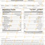 عسل شفلح |Capparis Spinosa  Honey(500 gm)