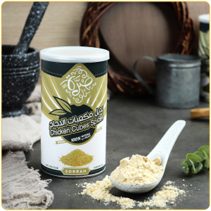 بديل مكعبات الدجاج صرة | Chicken Cubes Spices Sorrah(220gm)