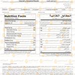 عسل الربيع(بسباس)  |Spring Flowers Honey(500 gm)