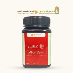 عسل الربيع(بسباس)  |Spring Flowers Honey(500 gm)