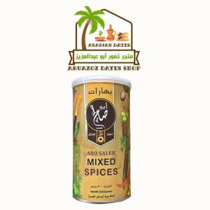 بهارات أبوصالح | Abo Saleh Mixed Spices(200gm)