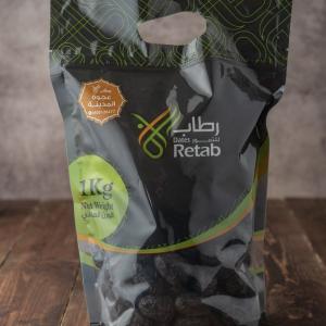 Zipper Bag Ajwa Medina Deluxe Dates