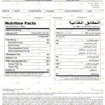 عسل العشر |Alashr  Honey(500 gm)