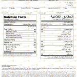 عسل سمر |Acacia Tortilis Honey(500 gm)