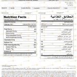 عسل كينا |Cinchona  Honey(500 gm)