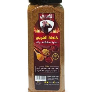 بهارات الغربي مشكلة حراق | Mix Spicy Spices Algharbi (250 gm)