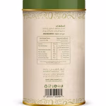 نعناع مجفف صرة | Dried Mint Sorrah (120gm)