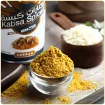 بهارات كبسة صرة | Kabsa Spices Sorrah (220gm)